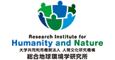 humanity-and-nature